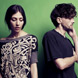 Chairlift - Something lyrics